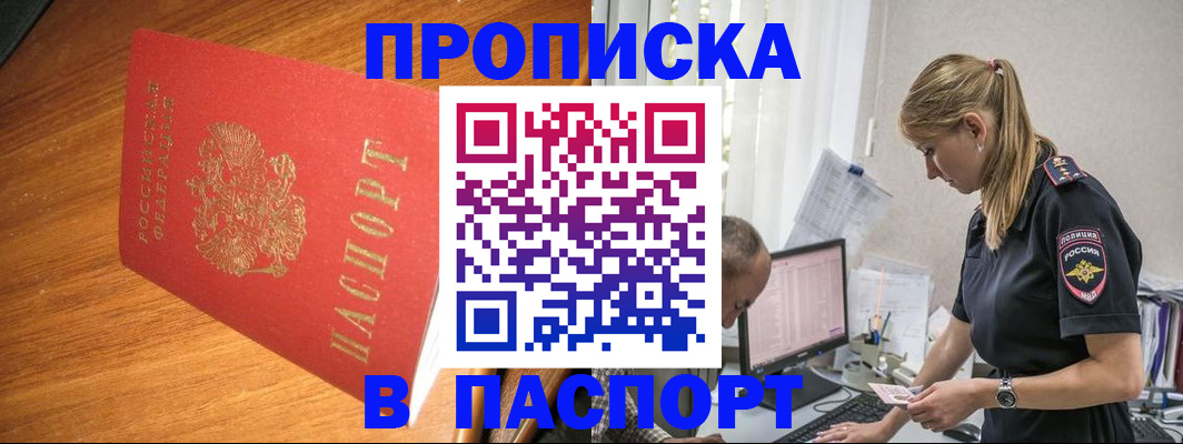 регистрация для дет. сада в Волгореченске