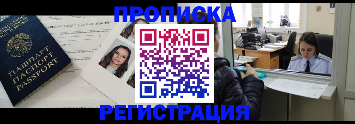 форма 3 в Волгореченске