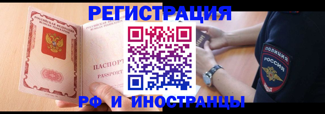 найти адрес прописки в Волгореченске