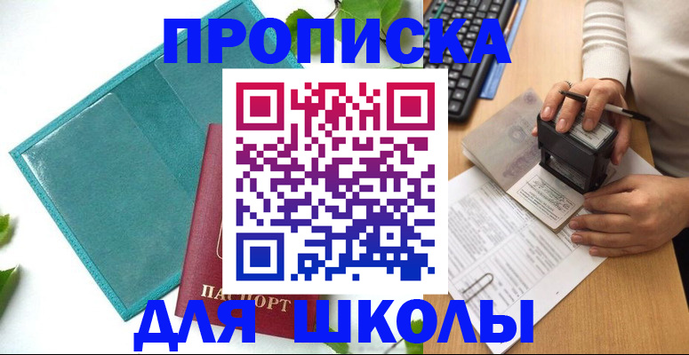 форма 3 в Волгореченске